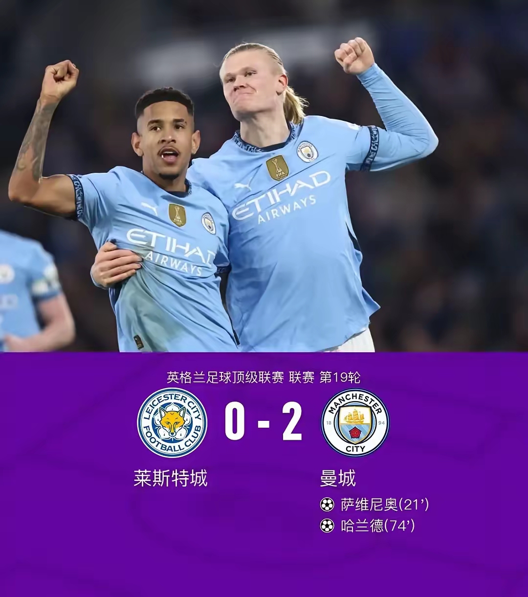 米兰体育网站 -西甲倒计时，曼城今晚官宣签约，细节引发关注，气氛紧张，轮换策略成焦点 