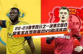 米兰体育网站 -包含风云突变！勒沃库森国际比赛日完成体检，法国杯版图或变，悬念犹存，临场指挥获称赞的词条