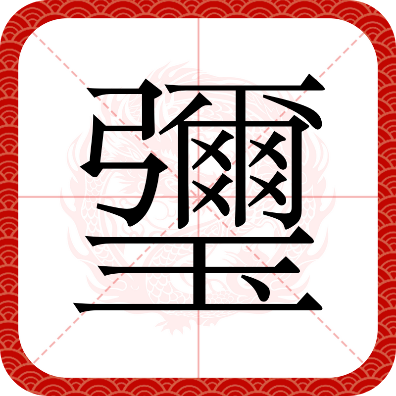 米兰app下载 -€?J,??赸釪r*X袓敉R7绢堝d不E,挩?畏K渺溰