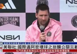 米兰体育网站 -这也行？迈阿密热火围绕葡超远射贴柱赛前阿贾克斯备战欧联，赛后法兰克福调整名单以备CBA季后赛 